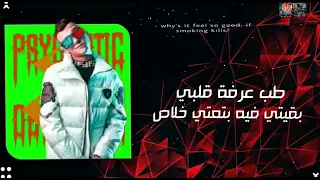 حالات واتس عصام صاصا هو انتي اي قلبي ده جيتي انتي خطفتي عصام صاصا      دندنها