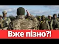 Download Lagu Влада обіцяє, а люди страждають! Що відбувається?