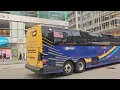 QM5 QM10 QM15 and QM20 Express Buses