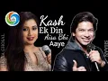 Download Lagu Kash Ek Din Aisa Bhi Aaye | Shaan, Shreya Ghoshal | Showbiz (2007) | Sayeed Quadri | Lalit Pandit