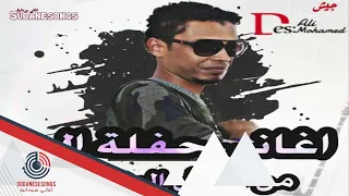 البندول احمد فتح الله حيرت قلبي معاك 2017 