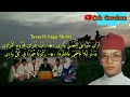 Download Lagu Bimbingan Tilawatil Qur'an oleh KH. Muammar za, dkk.