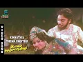 Download Lagu Kinnathil Thean Song - Ilamai Oonjal Aadukirathu | Kamal Haasan | Rajinikanth | Sripriya |Ilaiyaraja