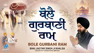 new shabad gurbani kirtan 2026 jukebox new shabad kirtan nonstop gurbani nonstop shabad kirtan