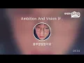 [everysing] Ambition And Vision (Feat. Beenzino & 창모 & 김효은 & Hash Swan & The Quiett)