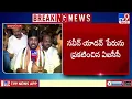 Download Lagu ఇంత పెద్ద అవకాశం ఇచ్చిన AICC పెద్దలకు కృతజ్ఞతలు : Naveen Yadav | Jubilee Hills Bypoll 2025 - TV9