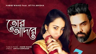 Tor Adorey - Habib Wahid ft Atiya Anisha | Amita Karmoker - (Official Audio)