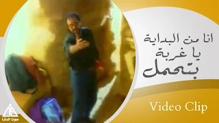                                اسماعيل البلبيسى   الغربة دندنها