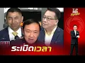 Download Lagu คลื่นกระหน่ำ \