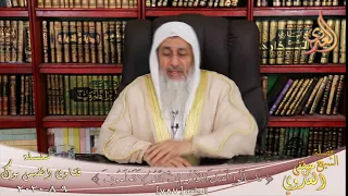 صحة حديث  أكثروا من ذكر هادم اللذات   الشيخ مصطفي العدوي دندنها