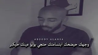 سلطان الفيصل معنى الحب F 