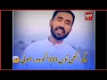 Download Lagu Misam khokhar میثم کھوکھر || punjabi dohry whatsapp status .!!