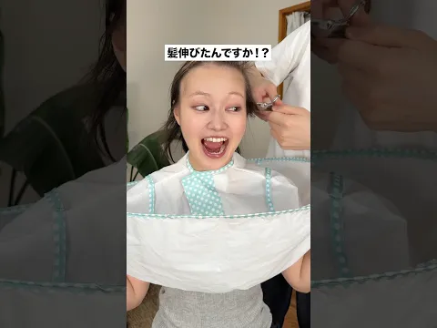 髪伸びたんですか！？ #ウィッグ #脱毛症