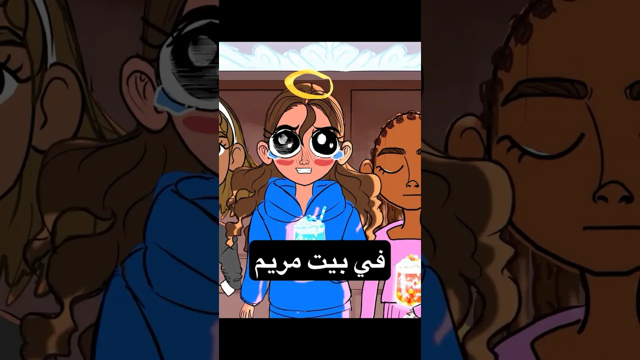 تحققت امنيتهم 🪄