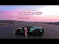 MIA BOYKA - Экспонат (Official Audio)