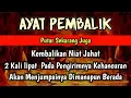 Download Lagu SEGERA PUTAR AYAT INI‼️ Agar Orang Yg Dzolim  Padamu Terkena  Karma Dan Azab Dari Allah