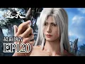 Download Lagu 🔥EP118-120【4K】：白发叶凡背棺战天道！破万古诅咒斩大道伤痕，三世铜棺葬尽荒奴，人参果熟待君来 | MULTI SUB
