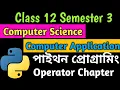 Python Chapter - Operators