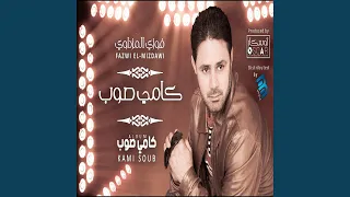                 عيون رغاب دندنها