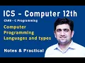 ICS - Computer 12th