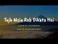 Download Lagu Tujh Mein Rab Dikhta Hai || famale version || ( lirik\u0026 terjemahan)  cover by Shreya Karmakar