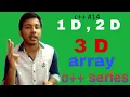Multidimensional array in c with example 2 D array 3 D array hindi