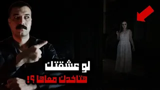 هند بنت الاحمر اخطـ ـر نساء الجن علي الاطلاق 