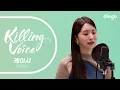 Download Lagu 케이시(Kassy)의 킬링보이스를 라이브로! – 그때가 좋았어, 진심이 담긴 노래, 굿모닝, 어느 햇살 좋은 날, 나 그댈위해 시 한편을 쓰겠어ㅣ딩고뮤직