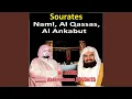 Download Lagu Sourate Naml