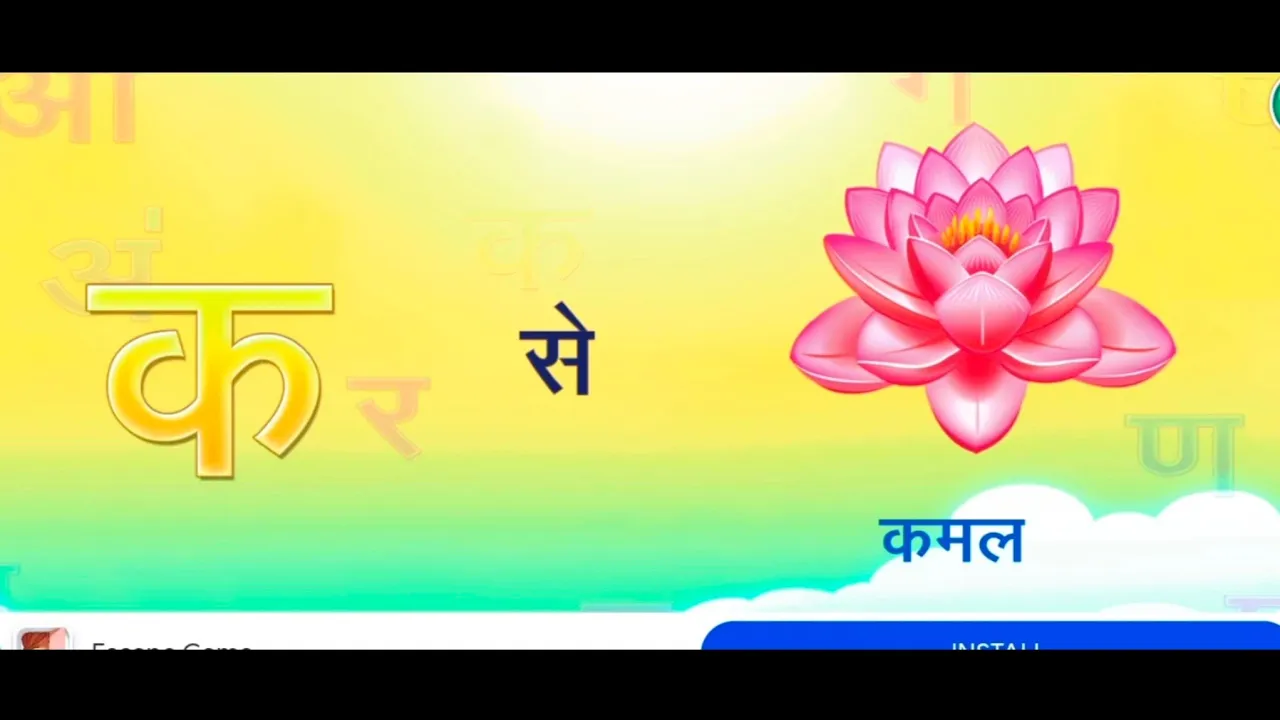 Ka kha ga Learn Hindi Varnamala 📘