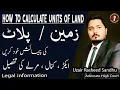 How to Calculate Units of Land Measurement of Land Acre Kanal Marla