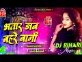 Download Lagu करी केकड़ा ला शौख सिंगार √ Bhatar Jab Bahre Bani || Old Song || Dj Remix Hard Bass Mix 