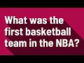 What was the first basketball team in the NBA