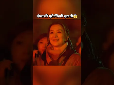 पहले उसकी नकल की, फिर पति और पूरी जिंदगी छीन ली!😳  #shorts