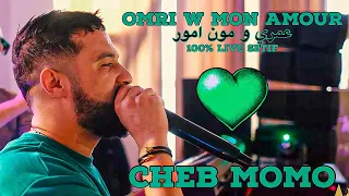 Cheb MoMo Omri W Mon Amour عمري و مون امور Live Setif 2022 Avec Pachichi 