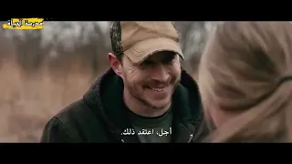 مطاردة فتاة الغابة 