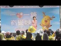 【鼓鼓-呂思緯系列(Bubbling&透明傘&當我變成我們)】~POP Radio聯播網歡慶17歲生日Party【一心一鍊•有愛同行】~2026台慶嘉年華演唱會(9/5)
