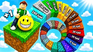 كل قفزة ثقة الكائن الاصفر يطور | Jump Verity Escape !! 🦘