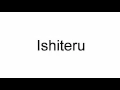 Download Lagu How To Pronounce Ishiteru