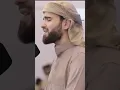 Lagu the melodious voice of Sheikh Obaida Muafaq || Surah Al-Isra' ||