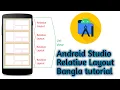 Android Studio latest Bangla Tutorial Relative Layout android example relative layout