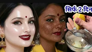 हाथ पैर धोते वक्त इसे लगालो शरीर पर जमी सालों की मैल मिनटों में साफ कर देगा,skin whitening,how to