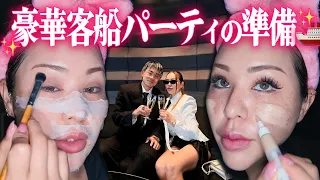 【GRWM】クルーズで特別な夜🍷高級感のある仕上がり目指す🔥
