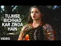 Lagu Tujhse bichhad kar jinda hai Jaan bahut sharminda full song Hum rehte the tujse lipat ke to sach RAM