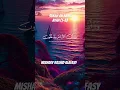 Download Lagu Surah An Nasr-#misharyrashidalfasy #quranrecitation #islamicshorts #islamicvideo #islamicreminder