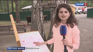 «Итоги недели», эфир от 6 июня 2021 года