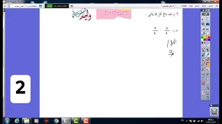 حل تمارين 4 1 صفحة 50 موضوع جمع وطرح الكسور الاعتيادية التمرين 1 فرع هاء 