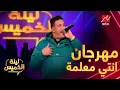 Download Lagu أحدث مهرجانات حمو بيكا \
