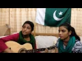 Download Lagu Dil se mene dekha Pakistan