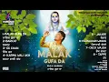 Lagu Malak Gufa Da | Full Album | Jaskaran | DD | Devotional Song | Baba Balak Nath Ji Superhit Bhajan |